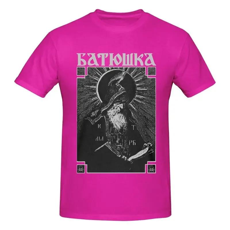 Batushka - Schema Monk Serpent M Mayhem Mgla Cult Of  Agalloch Shirt T-shirt Tee Style Splicing