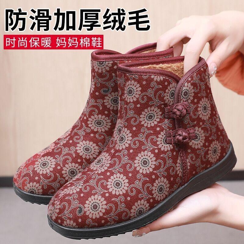 Cotton shoes women's winter velvet medium and old thickened warm mother cotton boots old lady snow boots cotton shoes