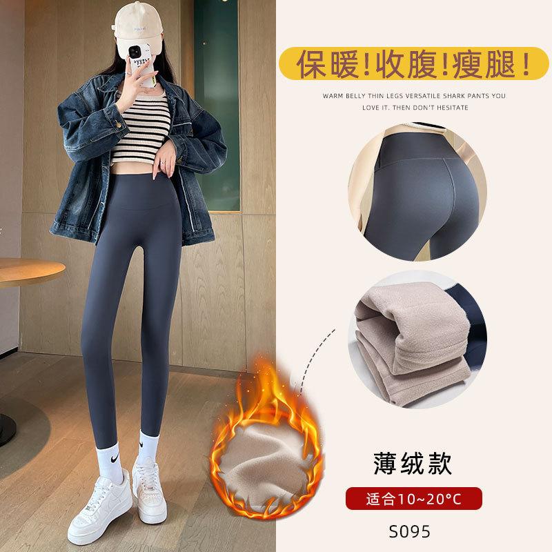 Shark pants women's winter velvet new outer wear thickened thermal cotton pants leggings yoga black leggings