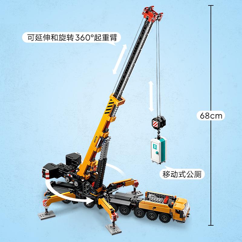 Compatible Sets City Series Building Blocks 60409 Yellow Mobile Construction Crane Excavator Car Children's Toys Assembling Gift