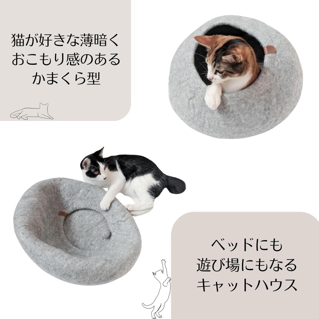 Tails BASICS Pebble Cat House Bed Cat Dome Cat Cave Handmade Washable Winter Summer Wool Felt Simple Minimal Modern Year-round (Dark Gray, M)