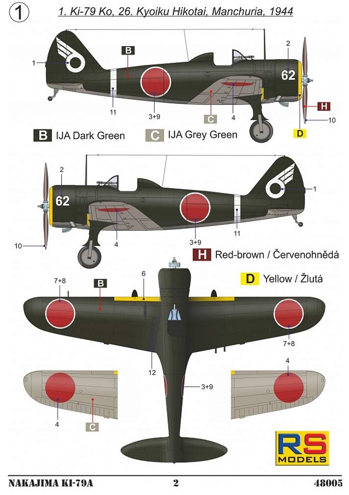 RS Model Japanese Imperial Army Manchuria Type 2 Advanced Trainer Model Kit 48005 1/48 Ki-79