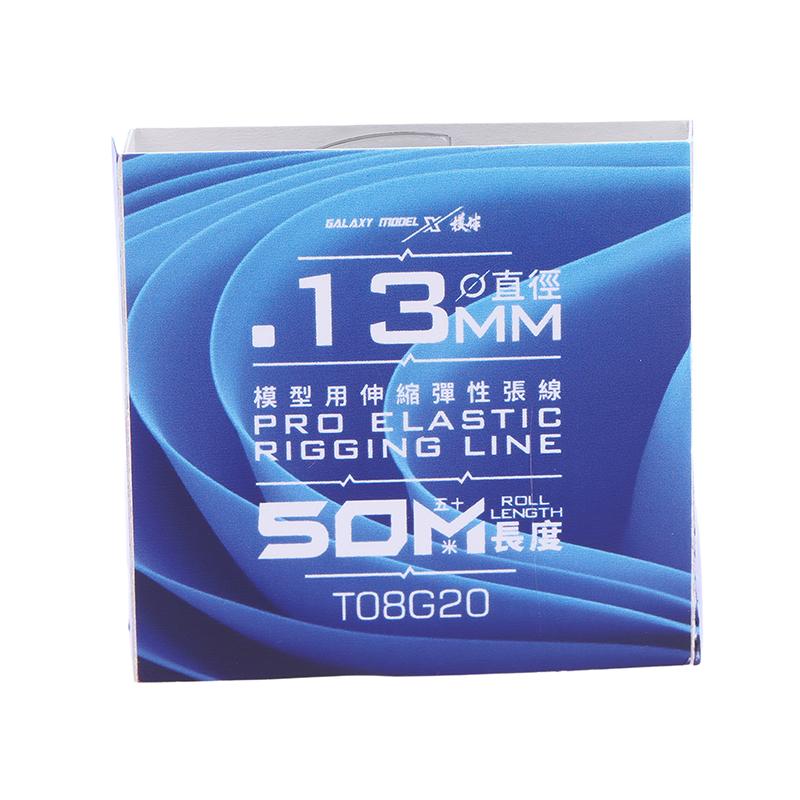 

Galaxy 0.05Mm/0.08Mm/0.13Mm Military Model Pro Elastic Line (50M/Roll) For Aircraft Tank Ship Model Making Accessories 0.13mm