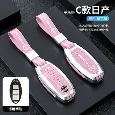 Zinc Alloy Leather Car Key Case Cover for Leaf Micra Qashqai J11 J10 X Trail T32 Versa Note Patrol Keychain Accessories