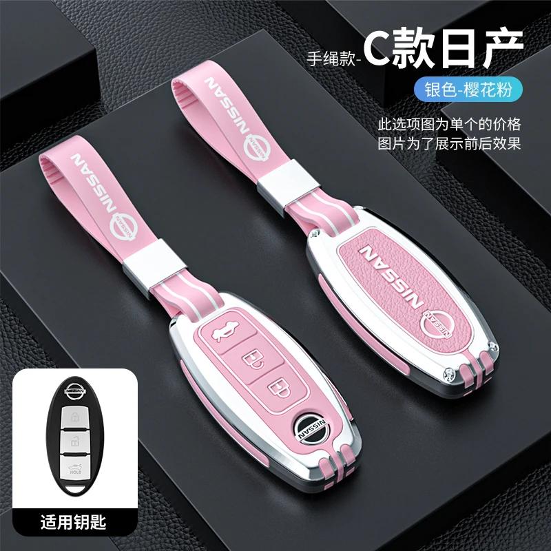 Zinc Alloy Leather Car Key Case Cover for Nissan Leaf Micra Qashqai J11 J10 X Trail T32 Versa Note Patrol Keychain Accessories