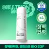 Gypiderm [Barrier Elasticity Hot Drink] Gypiderm Celltrion Egf Skin Barrier Cream Essence Milky Toner 150ml
