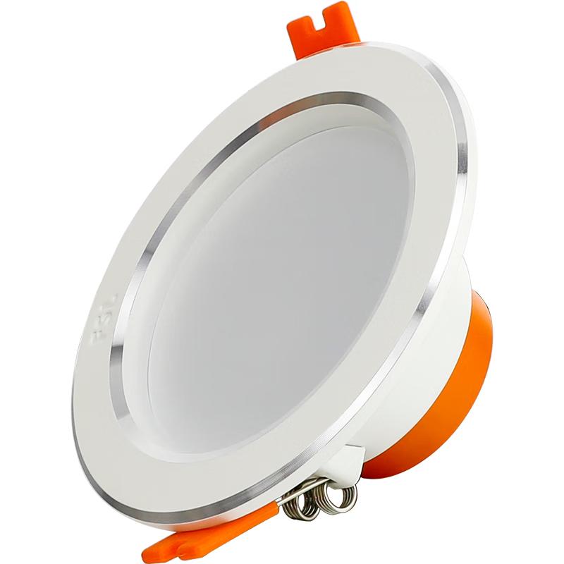 FSL LED Recessed Ceiling Downlight with Aluminum Silver Edge
