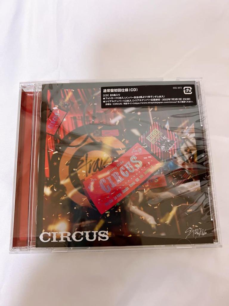 [USED] straykids SKIZ CD album set of 8