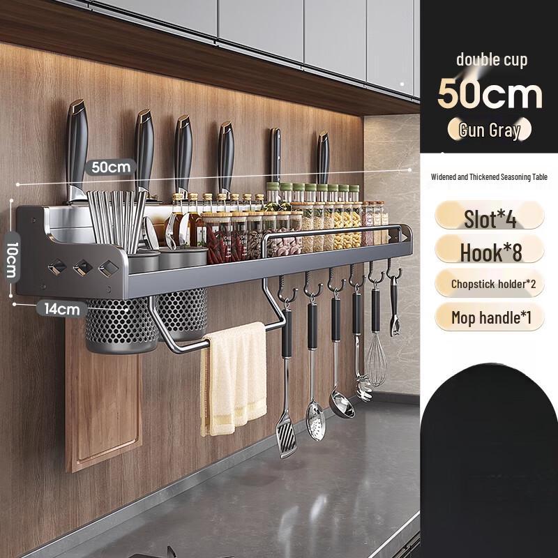 

No-Drill Wall-Mounted Kitchen Storage Rack