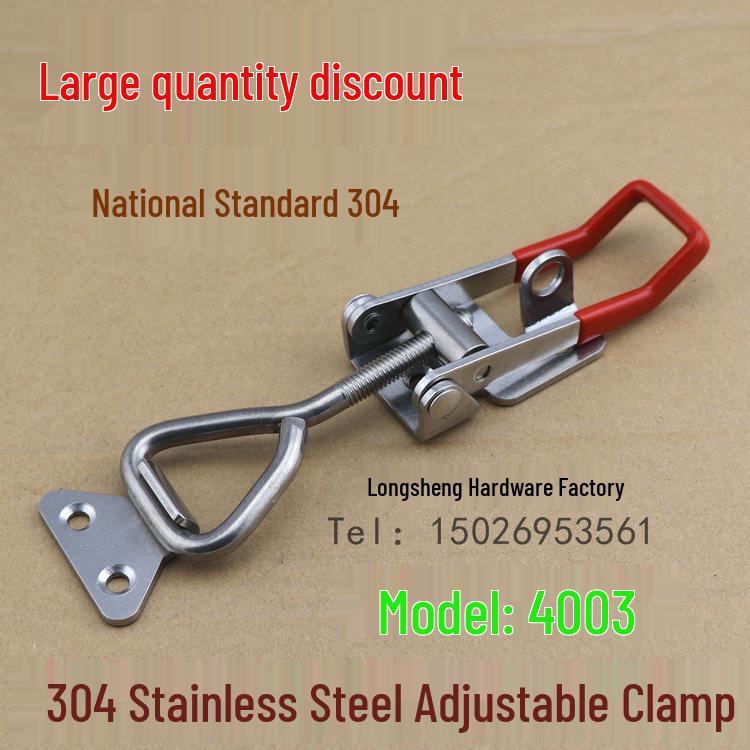 304 Stainless Steel Adjustable Horizontal Latch Buckle Lock Clamp 4003 Large