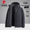 Men's 3-in-1 Outdoor Windproof Jacket