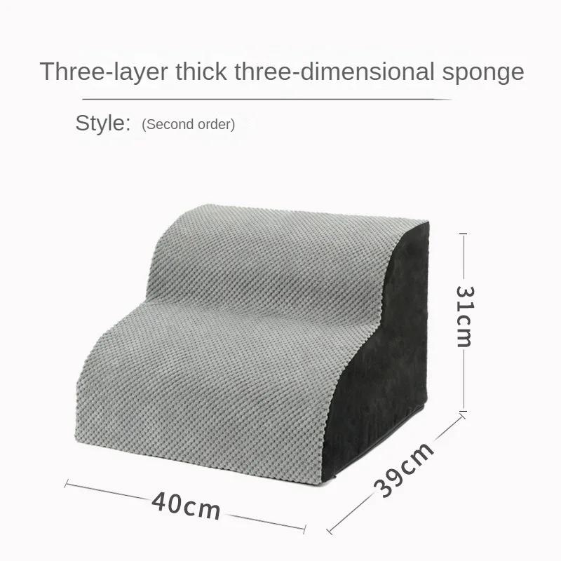 

Собачья лестница Волна Лестница для домашних животных Собачья лестница Наклонная лестница Бытовая лестница для маленьких собак с несколькими ступеньками