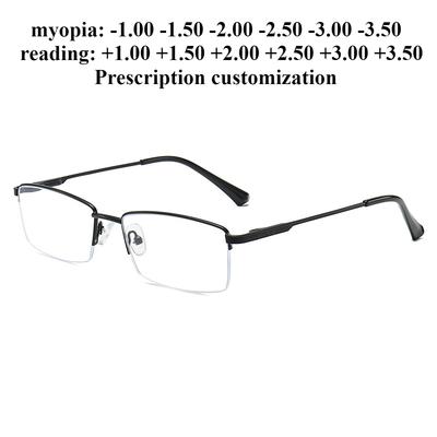 55-16 New Business Metal Glasses Men's Half-frame Rectangular Anti-blue Flat Glasses Reading Glasses Myopia Prescription