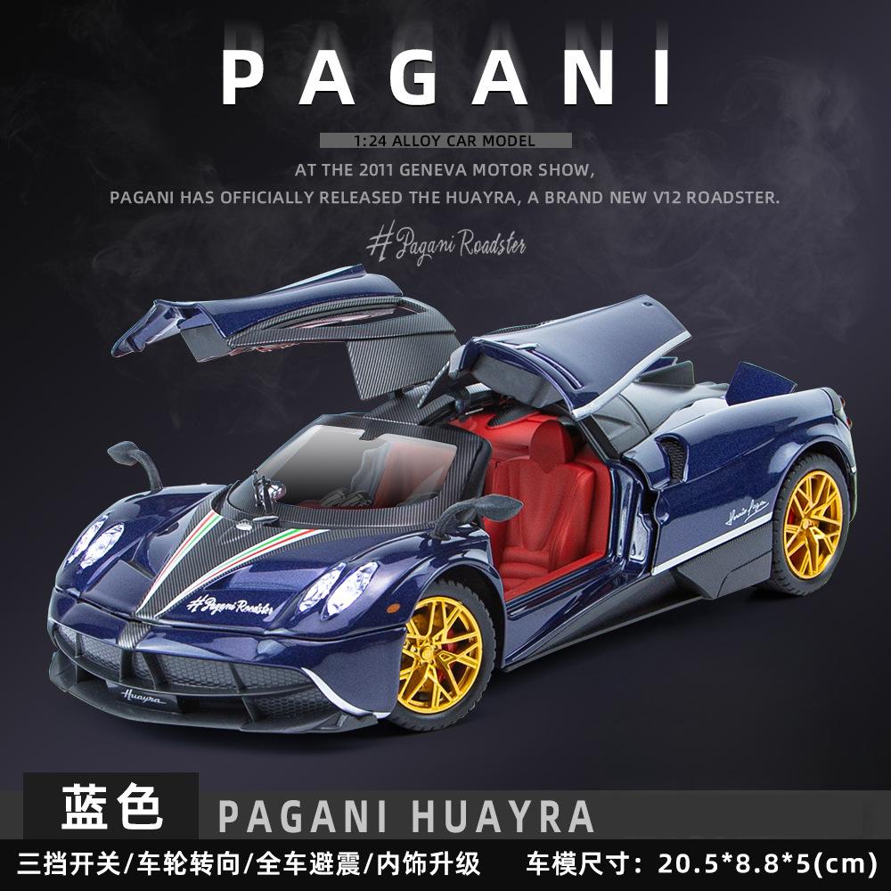 1:24 Pagani Huayra Dinastia Legierungsauto-Modellauto-Effekt-Druckgussauto-Spielzeug für Jungen Geburtstagsgeschenk Kinderspielzeug-Autosammlung