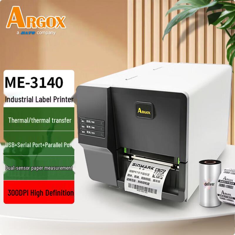 

Промышленный термотрансферный принтер этикеток Argox ME-3140PRO, вилка CN (адаптер в комплекте)