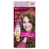 Wellatone Milky EX 8CB Lighter Natural Brown Hair Dye for Gray Easy To Apply with Comb Assortment 2+1 Hair, Nozzle, Quasi-drug, 2-Pack