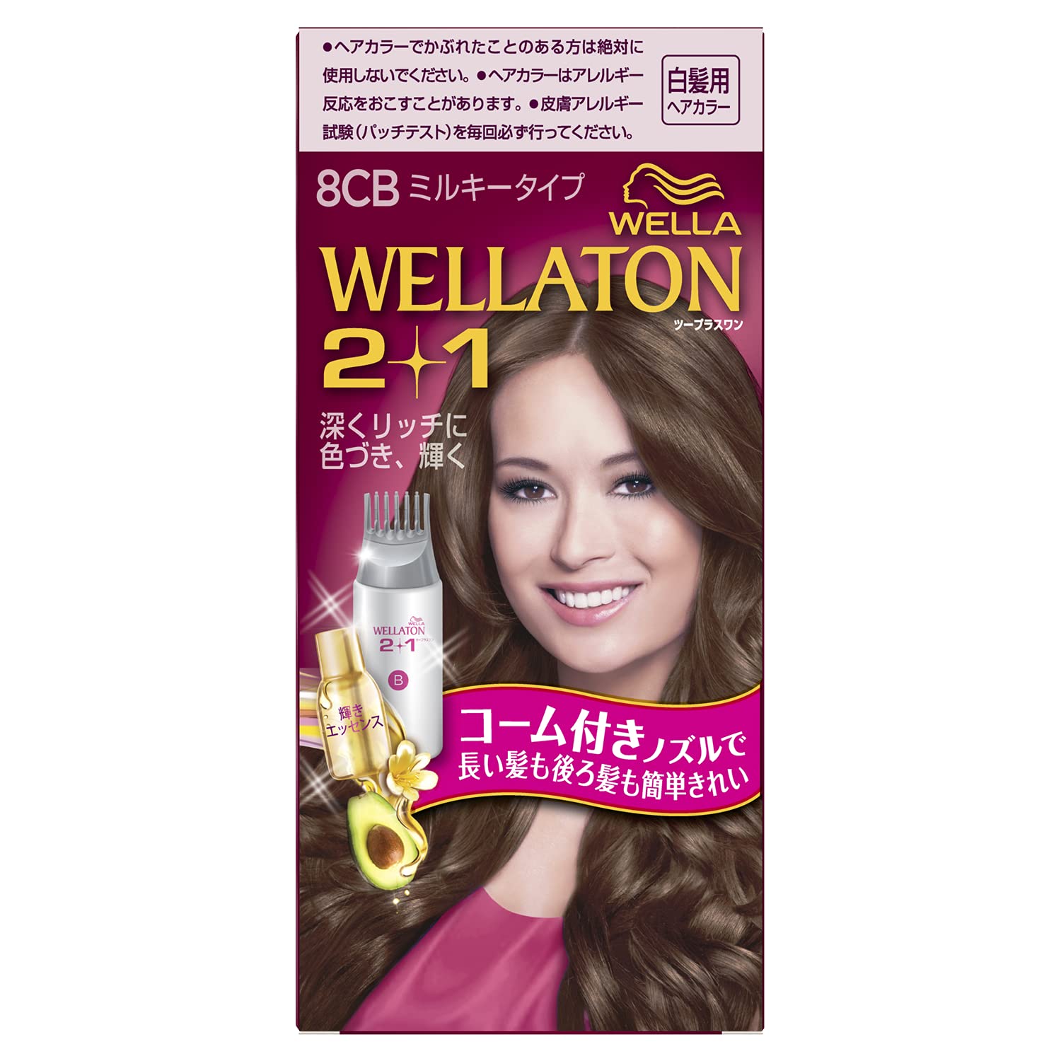 

Wellatone Milky EX 8CB Lighter Natural Brown Hair Dye for Gray Easy to Apply with Comb Assortment 2+1 Hair, Nozzle, Quasi-drug, 2-Pack