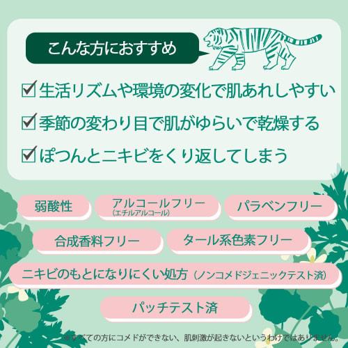 TIGER AID KOSE Tigeraid Medicated CICA Repair Cream Mini for Face and Whole Body 50g (Rough Skin, Acne Prevention, Dry Damage Care) Set of 2 with Bonu