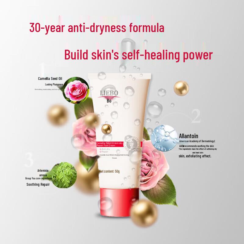 Liebo Camellia Seed Oil Anti-Dryness Repair Foot Cream