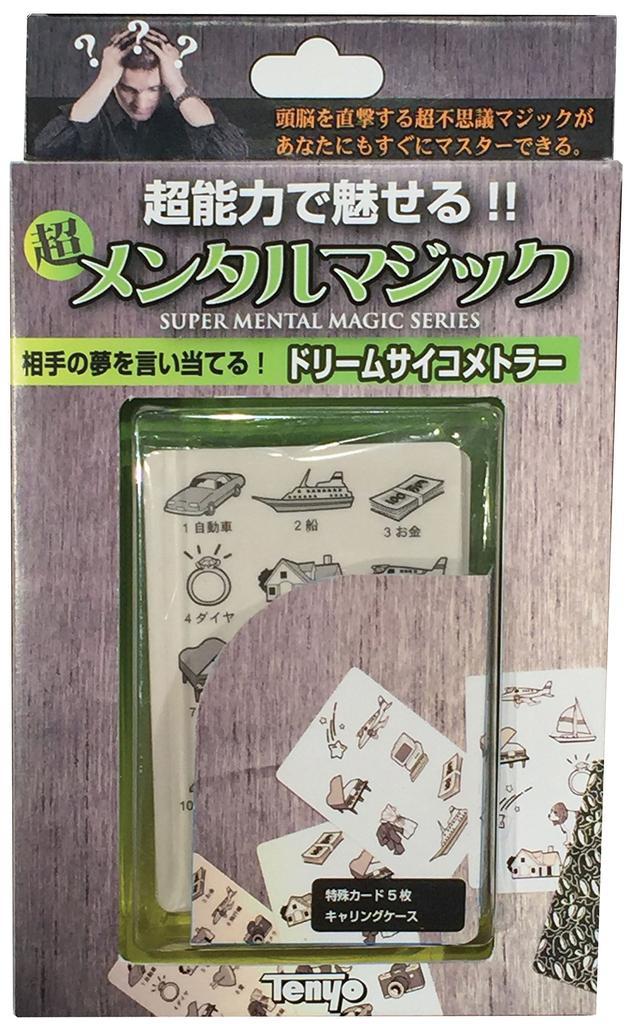Mental Magic Series Dream Psychometer