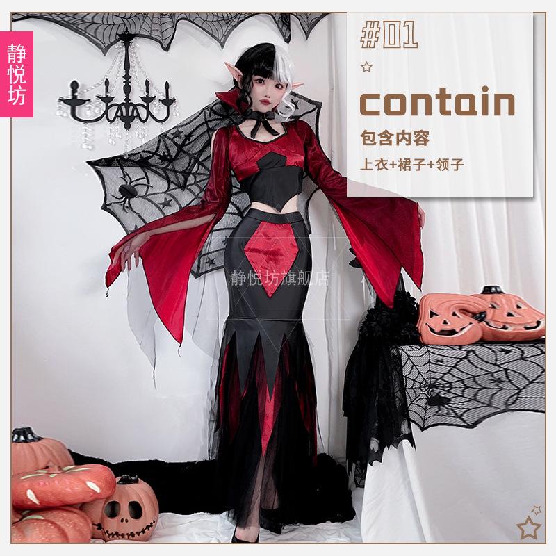 Halloween Adult Costume Black and White Witch Vampire Long Dress Witch Dress Ghost Bride Queen Dress Kuila