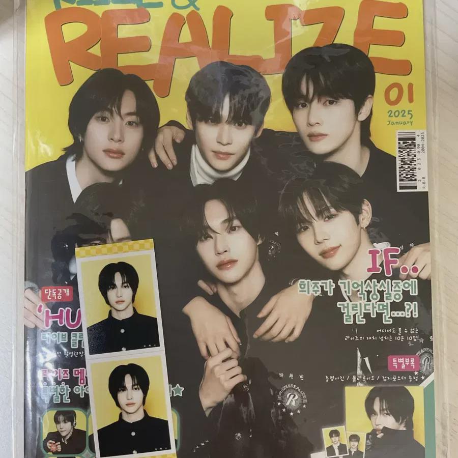 RIIZE Hug Md Magazine Wonbin