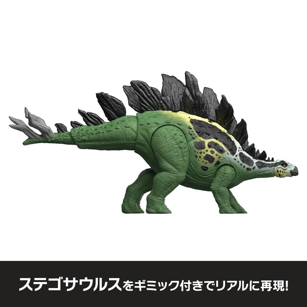 Mattel Jurassic World Big Stegosaurus Kids Figure Dinosaur 37cm Ages JKL85 Action! Toy, Approx. Long, 4+, Green,