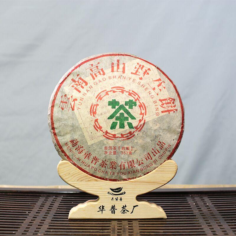 Yunnan Yunhuapu Highland Ripe Puer Tea Cake 357g