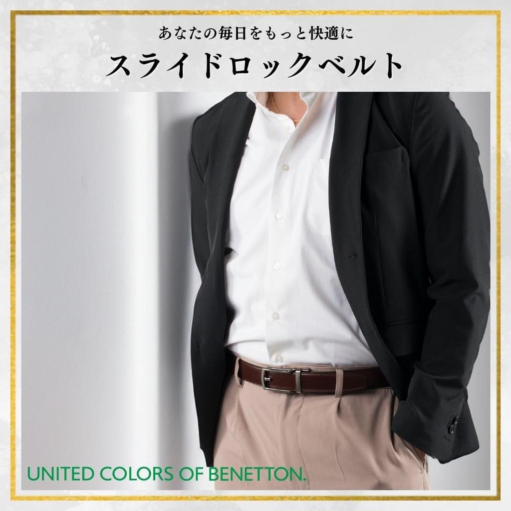 United Colors of Benetton Men's 1026 Solid Belt, Chocolate, Made in Japan, Maximum Length: Approx. 105cm (Adjustable), Width: Approx. 33mm