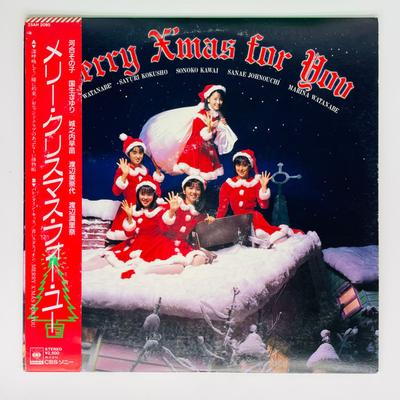 LP Record SONOKO KAWAI  Merry Xmas For You 25AH2095PROMO CBS SONY 1986 Japan Obi Japanese PopRock Used