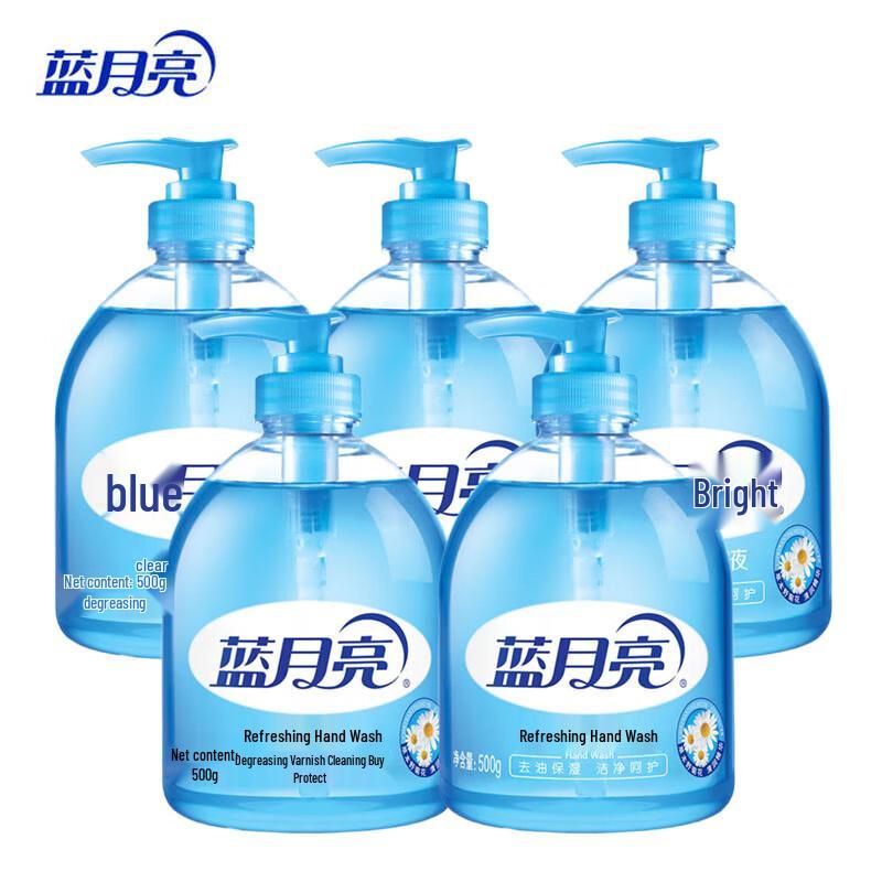 Blue Moon Wild Chrysanthemum Refreshing Antibacterial Hand Wash (500g x 5 Bottles)