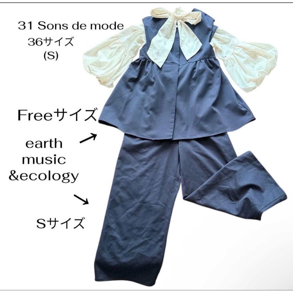 31 Sons de mode earth music&ecology setup S size