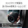 Sony (Sony) Standard Zoom Lens Full Size FE 28-70mm F3.5-5.6 OSS II Genuine Lens for Digital Sing...