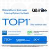 usmile Q20 Kids Digital Electric Toothbrush CN Plug (adapter Included)