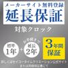 SEIKO EMBLEM Table Onyx Stone 346 x 286 x 162 HW465G Clock, Frame, Frame, mm, Quartz, Analog,