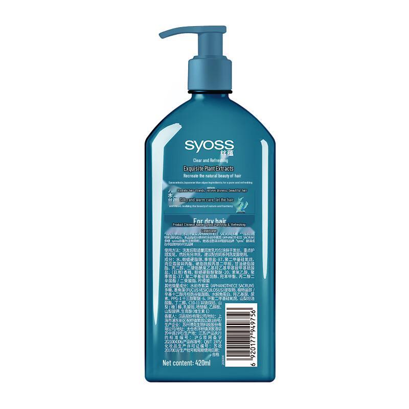 Syoss Pure & Clear Anti-Dandruff Shampoo & Conditioner Set