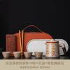 Ru kiln travel tea set portable outdoor camping travel high-end tea set new Chinese express cup business souvenir