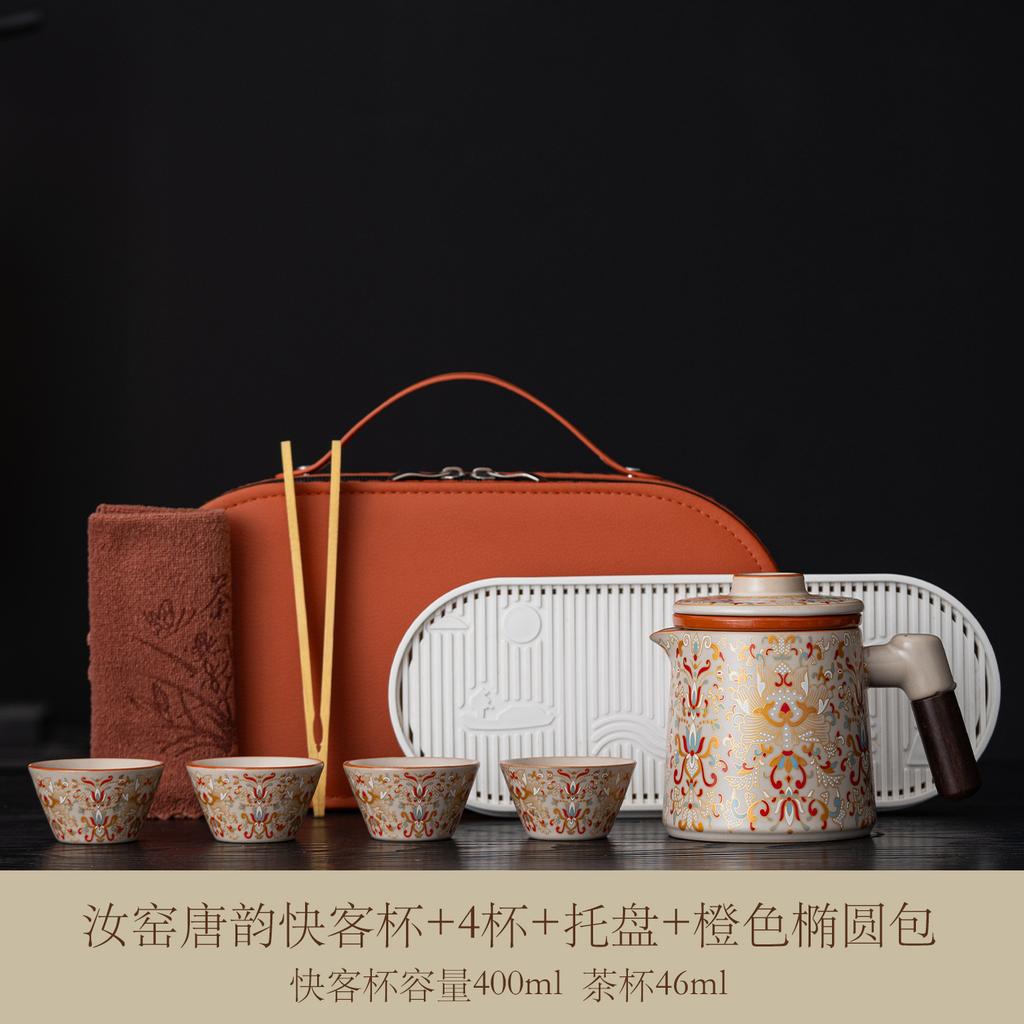 Ru kiln travel tea set portable outdoor camping travel high-end tea set new Chinese express cup business souvenir