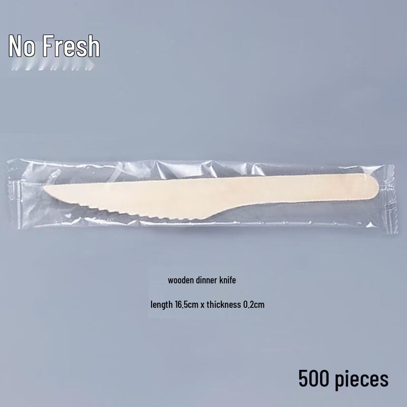 

Nuoxian 500-Count Individually Wrapped Bamboo Cutlery Set