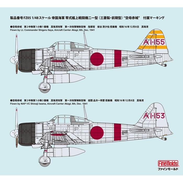 Fine Molds 1/48 Aircraft Series Imperial Japanese Navy Zero Fighter Model 21 (Mitsubishi Early Production) Akagi Plastic Model Kit FZ05