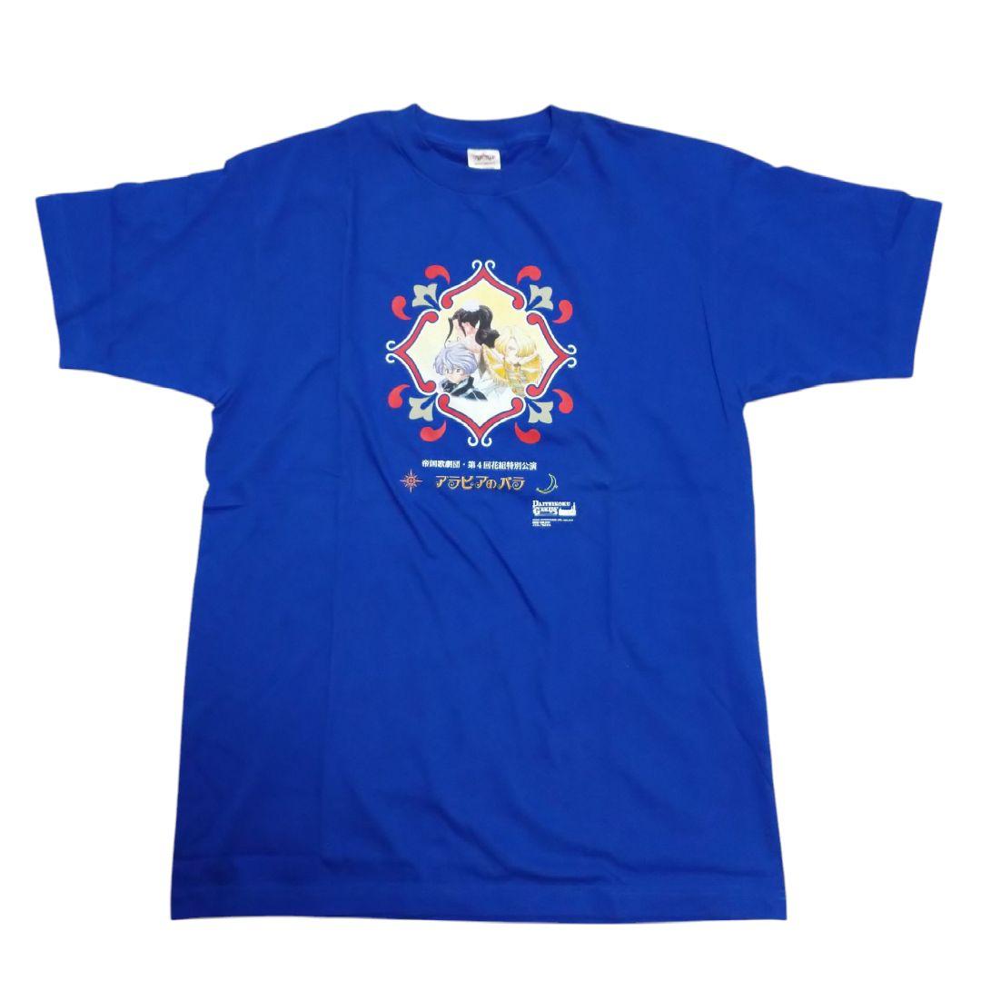 

[USED] 00s Sakura Wars Imperial Opera Company Flower Troupe Special Performance Arabian Rose T-shirt Vintage
