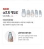 [NEW/Jang Won-young Pick] Desingdiva Magic Press Nail Salon Collaboration Nail