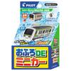 Bath Miniature Car E231 Series 500 Yamanote Line Line/Sobu