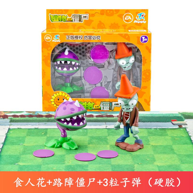

Растения против. Игрушки Зомби Детская Мультяшная Анимация Виниловая Кукла Фигурка Модель Набор в Подарочной Коробке