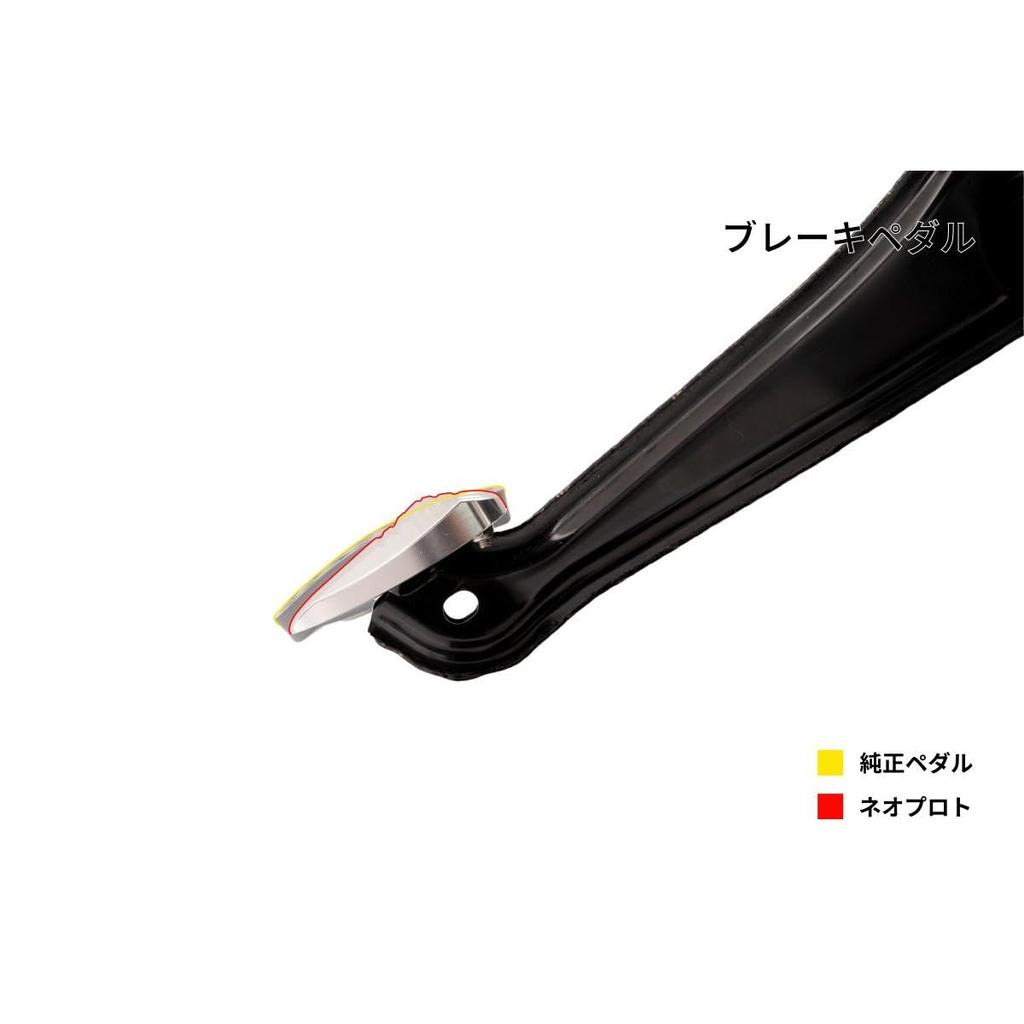 NEOPLOT Brake Pedal Cover NEO A brake pedal designed for optimal Fits Mazda Roadster MT NP72340 operation. (ND) vehicles.
