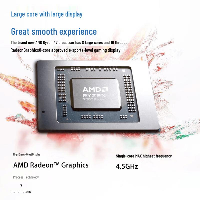 HP Star 14 Laptop (CN version)