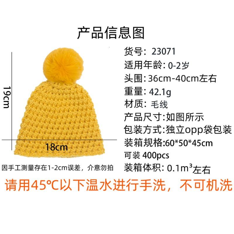 Winter neue Baby einfarbige Wollmütze, Kinder Strickmütze mit Bommel, Babymütze