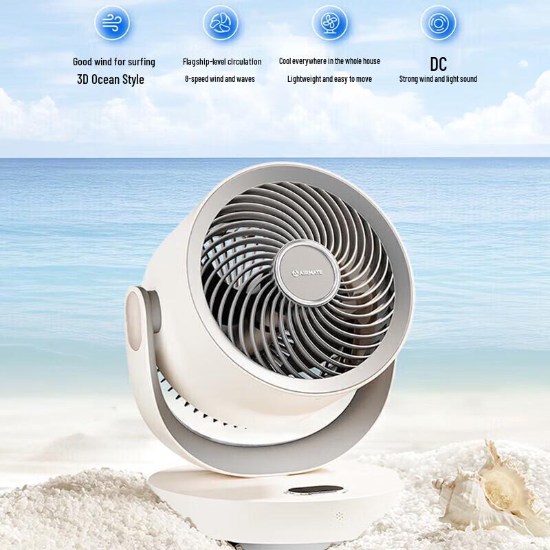 AIRMATE FA15-R106 USB Desktop Air Circulator Fan
