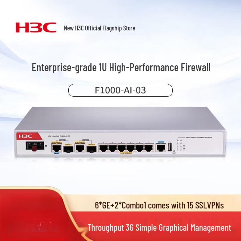 H3C F1000-AI-03 Enterprise Firewall and VPN Gateway