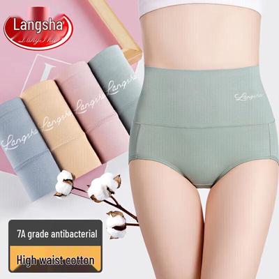 Women's High-Waist Pure Cotton Antibacterial Briefs (4-Pack)
